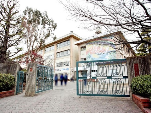 川崎市立有馬中学校　距離約900m