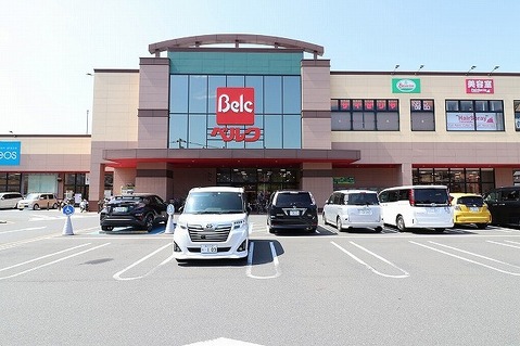 ベルク　フォルテ森永橋店　距離約1300m