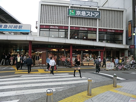 京急ストア　川崎店　距離約1300m