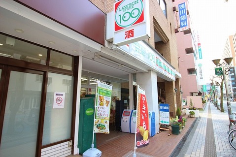 ローソンストア100　相模原五丁目店　距離約190m
