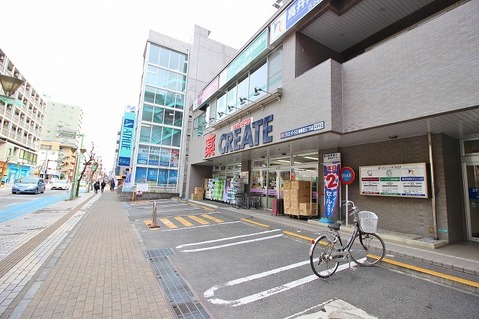 クリエイトS・D　相模原五丁目店　距離約200m