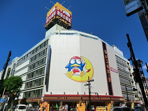 ドン・キホーテ　八王子駅前店　距離約600m