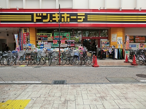 ドン・キホーテ　溝ノ口駅前店　距離約1700m
