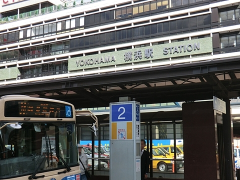 「横浜」駅　距離約1100m