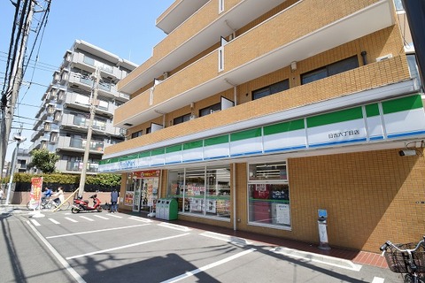 ファミリーマート　日吉六丁目店まで約1100m