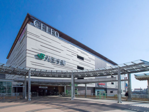 JR中央本線・横浜線「八王子」駅　距離約800m