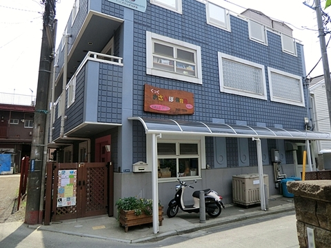 くっくおさんぽ保育園大倉山　距離約500m