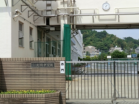 横浜市立大綱中学校　距離約850m