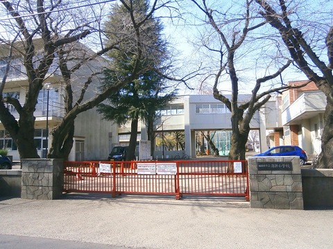 相模原市立清新小学校　距離約900m