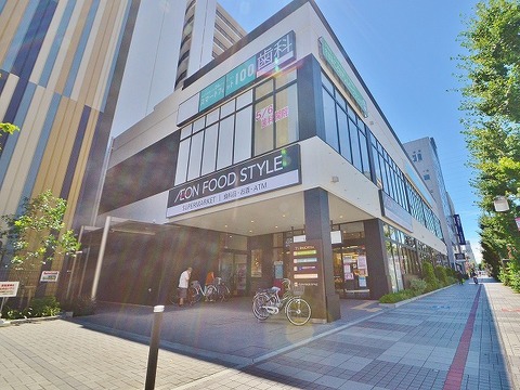 イオンフードスタイル　相模原店　距離約300m
