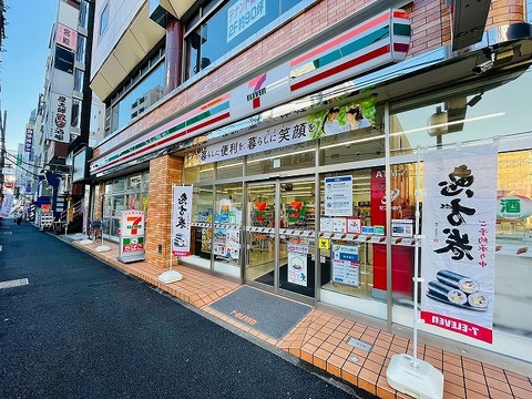 セブンイレブン　相模原2丁目店　距離約140m