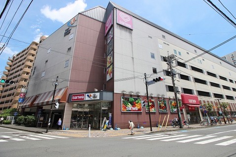 スーパー三和　相模大野店まで約550m