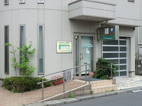みるるクリニック原町田　距離約550m