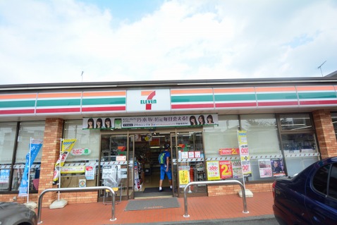 セブンイレブン　八王子堀之内3丁目店まで約350m