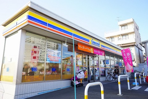 ミニストップ　相模原矢部店　距離約260m