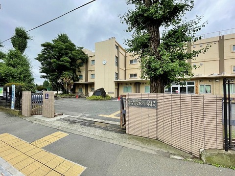 大和市立大和中学校　距離約980m