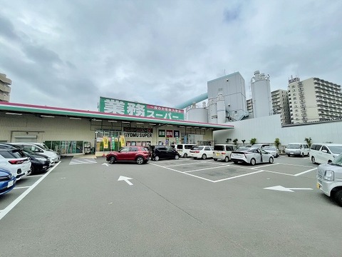 業務スーパー　大和店　距離約450m