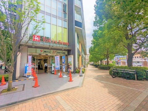 東急ストア　仲町台店　距離約1200m