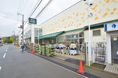 FUJI　鳥山店　距離約1500m