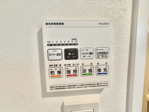 住宅用の給湯器や換気設備の操作パネルです