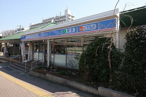 ローソン　LAWSON+toksすずかけ台店　距離約80m