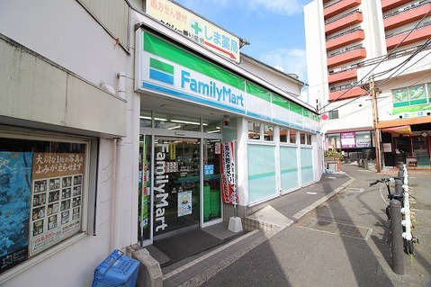 ファミリーマート　柿生駅前店　距離約550m