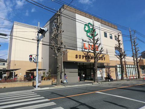ライフ　有馬五丁目店　距離約650m