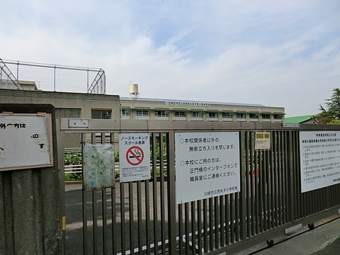 川崎市立西丸子小学校　距離約500m