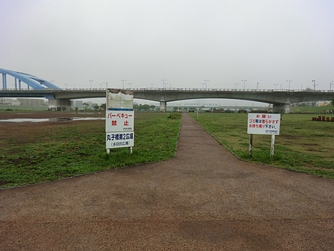 丸子橋第2広場　距離約700m