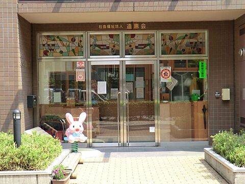 府中めぐみ保育園　距離約160m