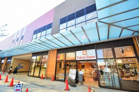 東急ストア　南町田店　距離約800m