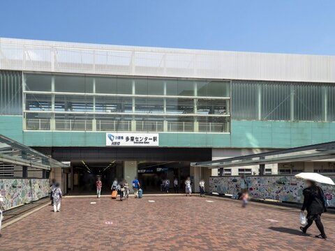 小田急多摩線・京王相模原線「京王多摩センター」「小田急多摩センター」駅　距離約880m