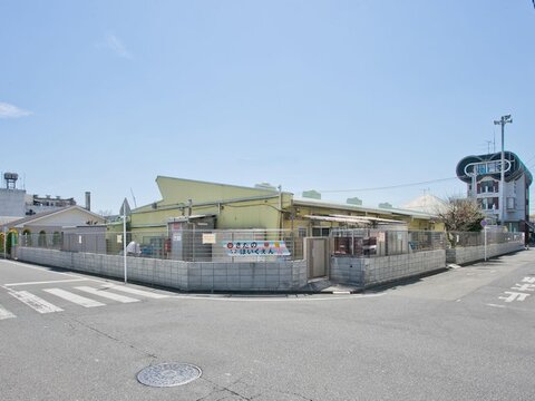 八王子市立北野保育園　距離約750m