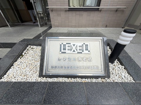 〇お問い合わせはお気軽に〇