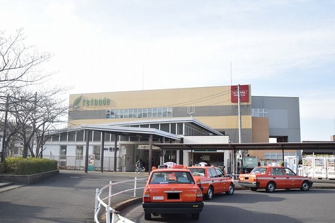 京王相模原線「稲城」駅まで約240m
