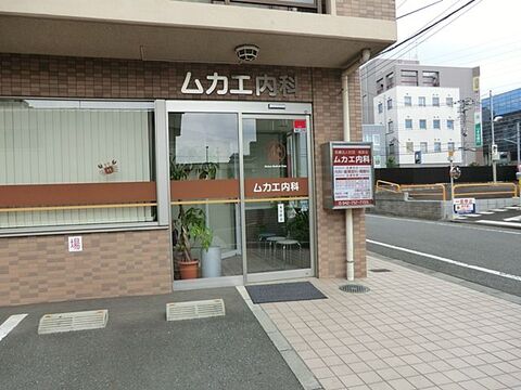 ムカエ内科まで約750m