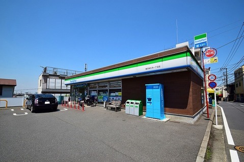 ファミリーマート　横浜神大寺一丁目店まで約800m