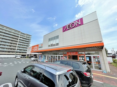 ザ・ビッグ　相模原西橋本店まで約950m