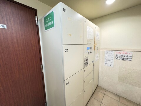 お気軽にお問い合わせください