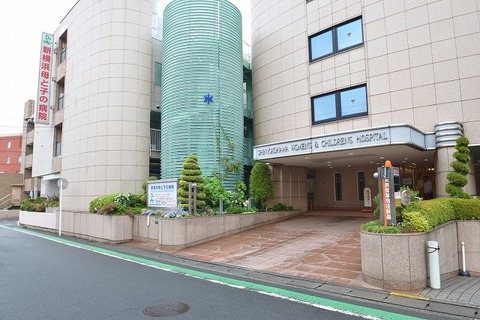 新横浜母と子の病院　距離約550m