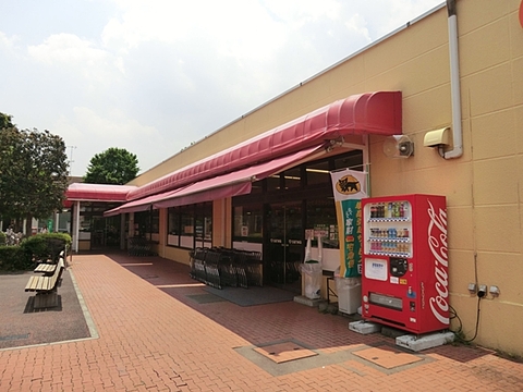 スーパー三和　鴨志田店まで約1500m