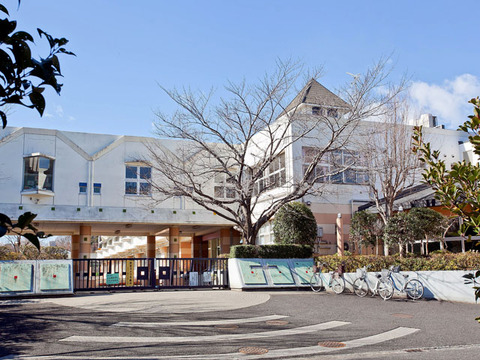 稲城市立向陽台小学校まで約540m