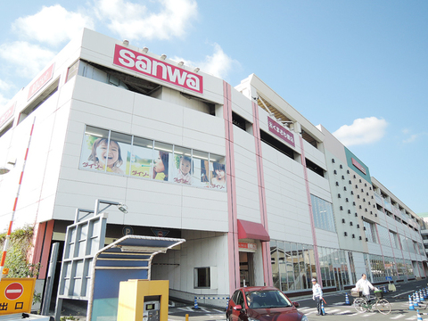 スーパー三和　稲城店まで約650m