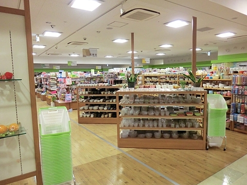 セリア　センター南モール店　距離約1000m