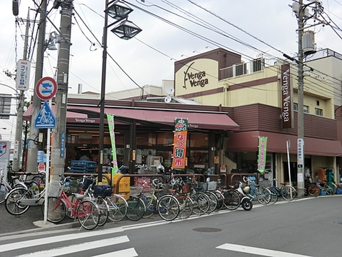 フレスコベンガベンガ　久地店まで約850m
