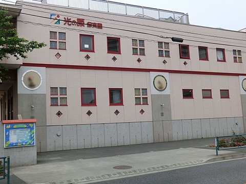 光の原保育園まで約230m