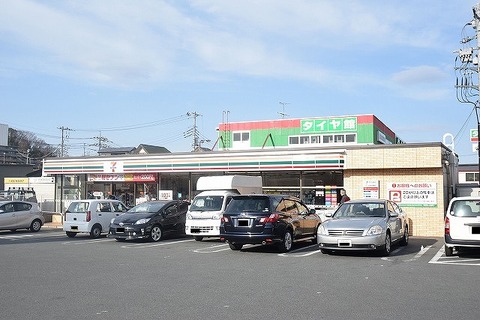 セブンイレブン　稲城中央橋前店まで約400m