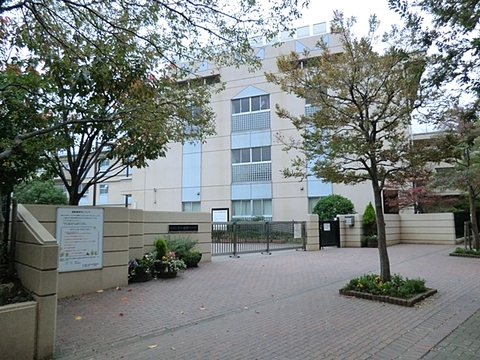 横浜市立茅ケ崎東小学校　距離約650m