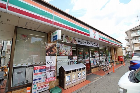 セブンイレブン　横浜すすき野2丁目店　距離約550m