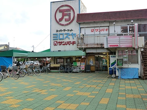 よろずや　石田店　距離約650m